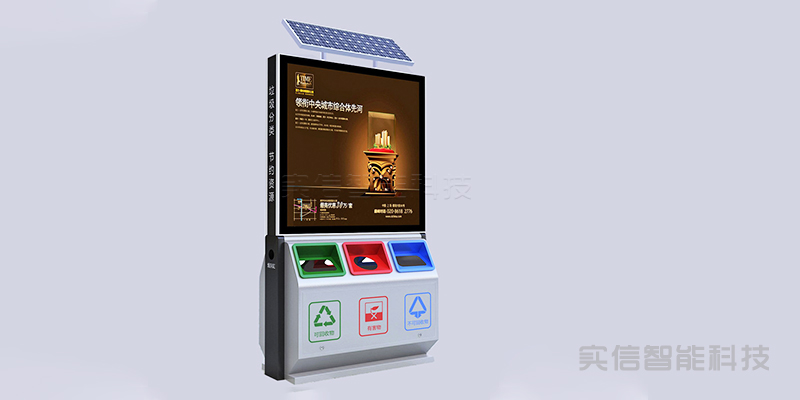 淮北市产品选型参考：现代简约款垃圾箱产品外观图